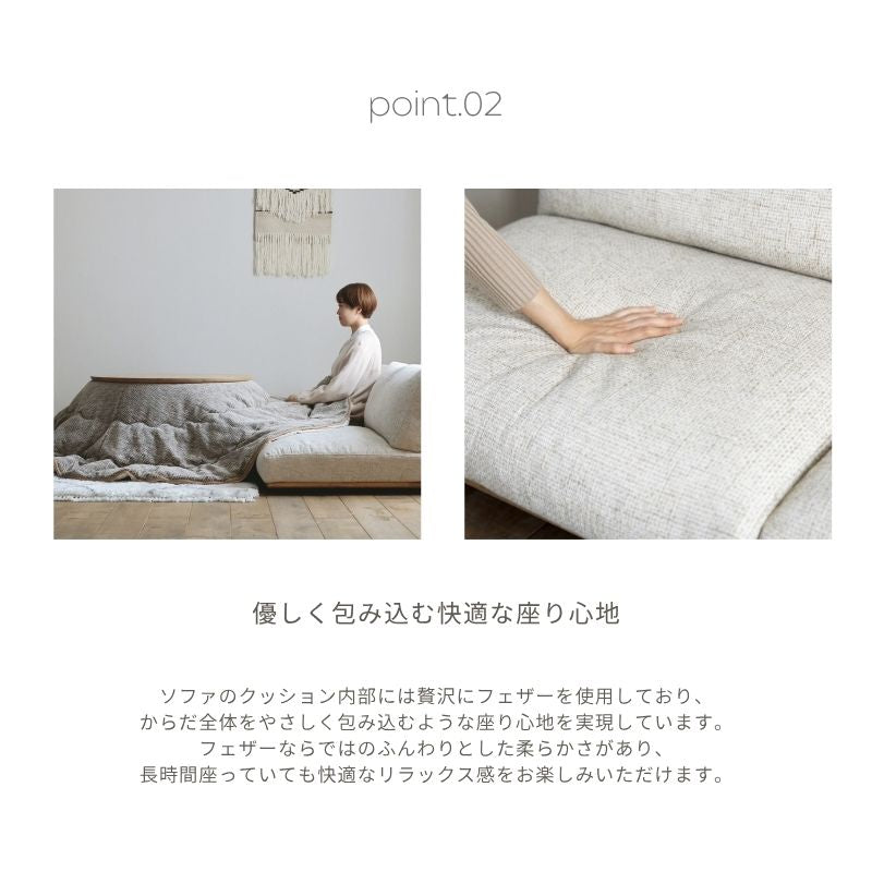 デルカソファ【カウチ】