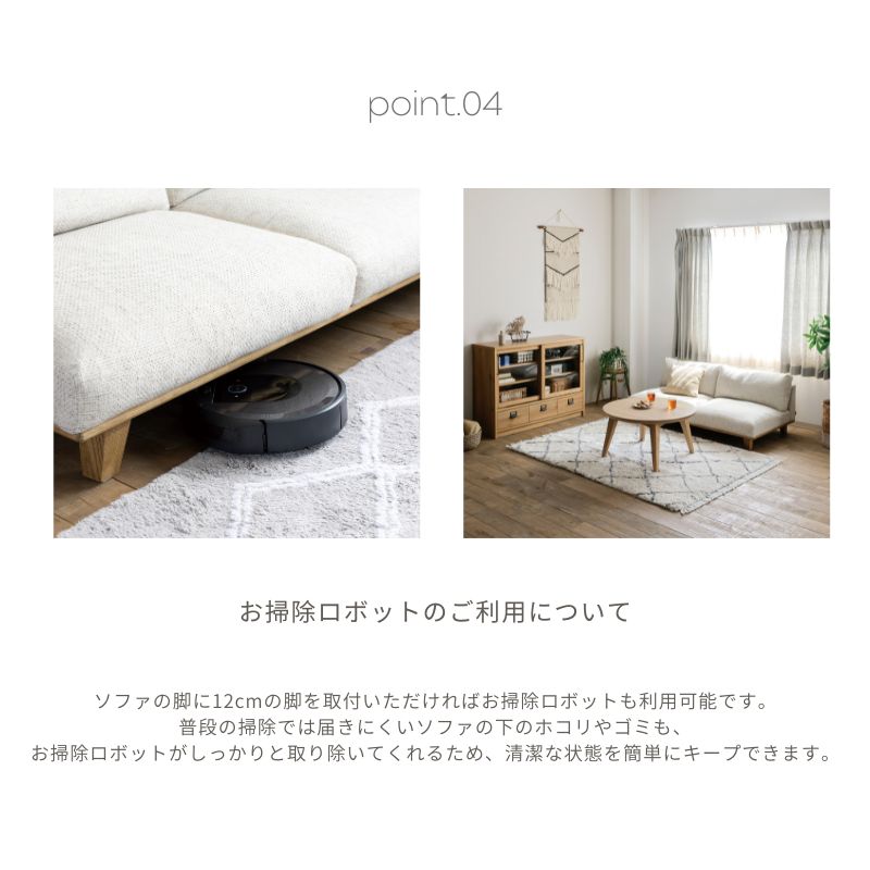 デルカソファ【カウチ】