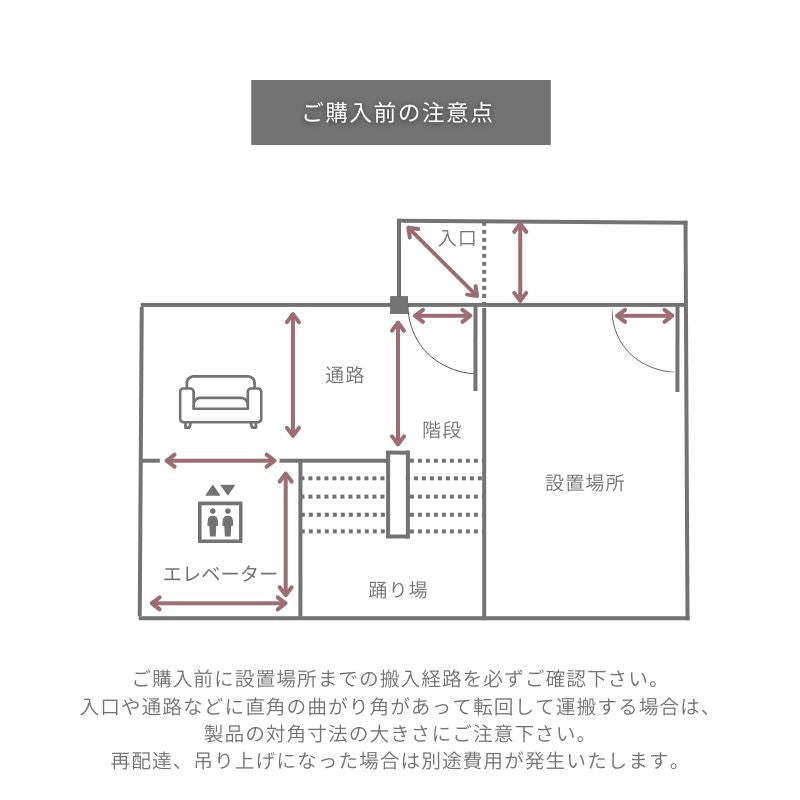 デルカソファ【カウチ】