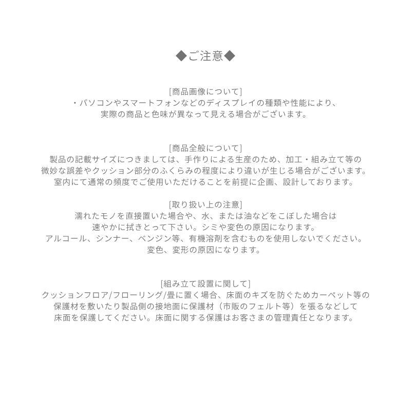 デルカソファ【カウチ】