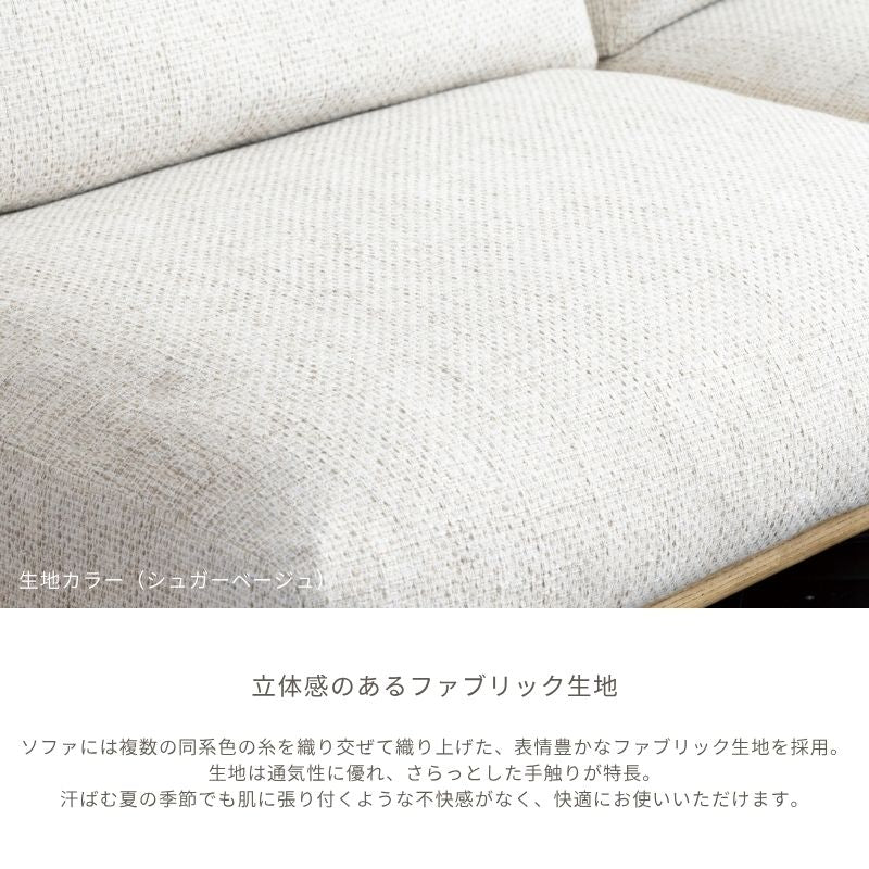 デルカソファ【カウチ】