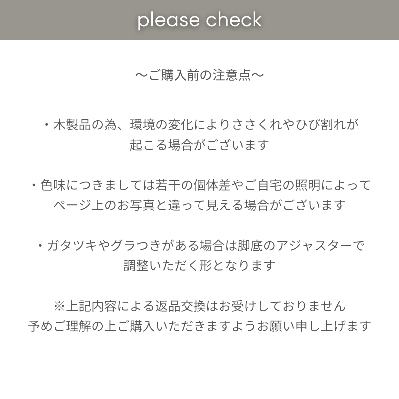 【soil】ダイニング5点セット【GY】