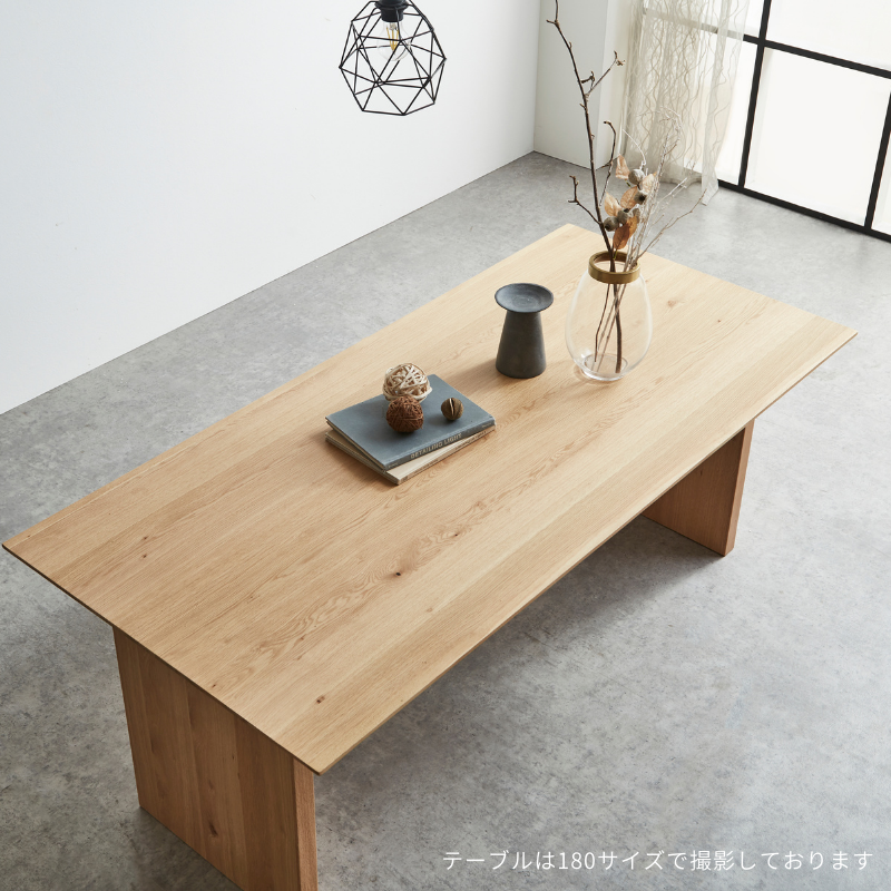 【soil】ダイニングテーブル【150cm 180cm】