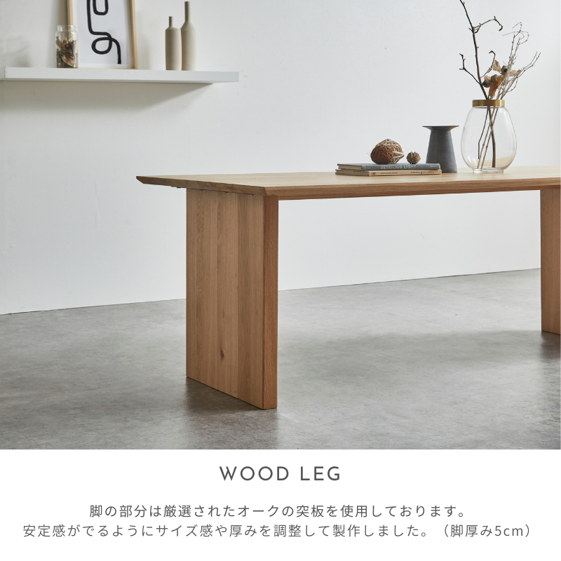 【soil】ダイニングテーブル【150cm 180cm】