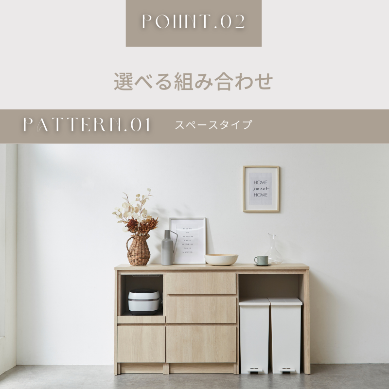 【FOGGY】カウンター Etype【160cm】