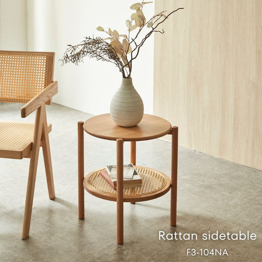 ラタンサイドテーブル【ナチュラル】