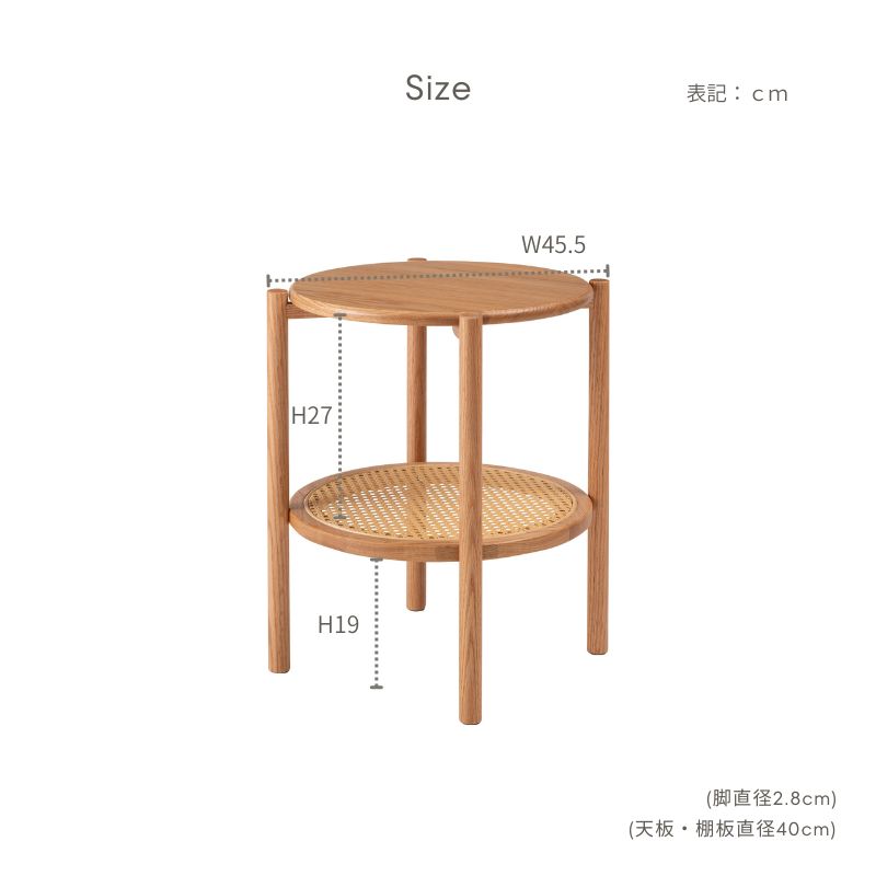 ラタンサイドテーブル【ナチュラル】