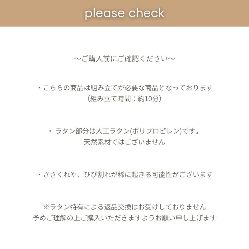 ラタンサイドテーブル【ナチュラル】