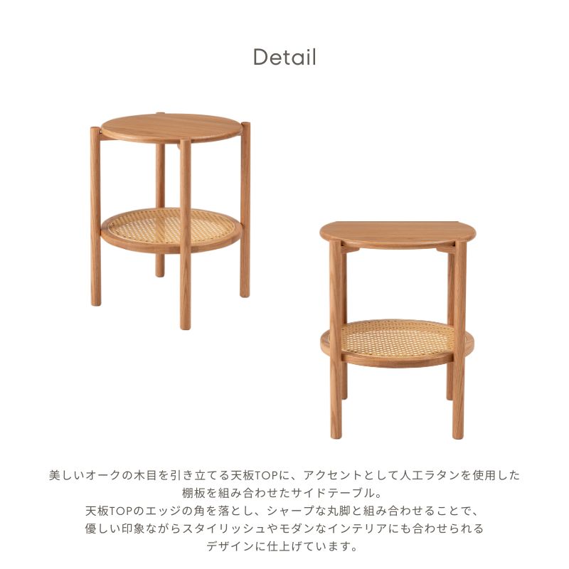 ラタンサイドテーブル【ナチュラル】