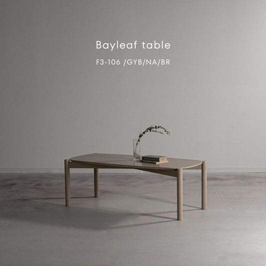 【Bayleaf】楕円センターテーブル【グレージュ/ナチュラル/ブラウン】