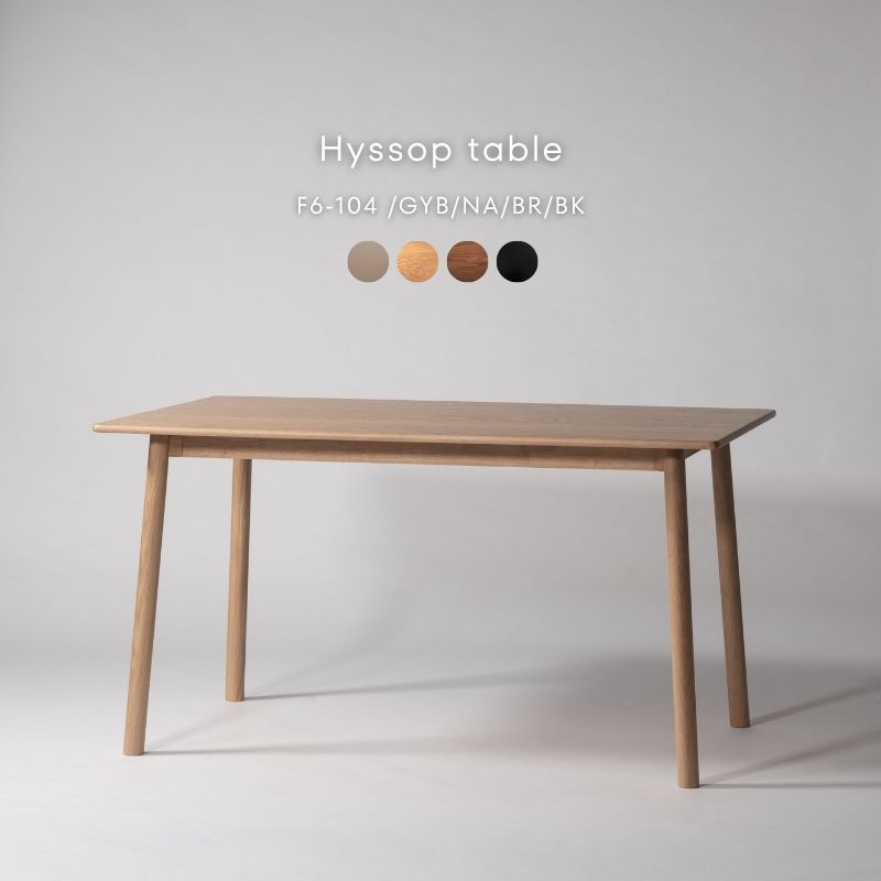 【Hyssop】ダイニングテーブル【135cm】