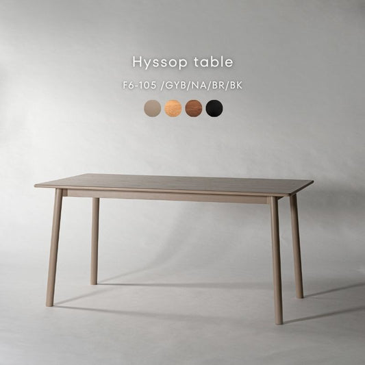 【Hyssop】ダイニングテーブル【150cm】