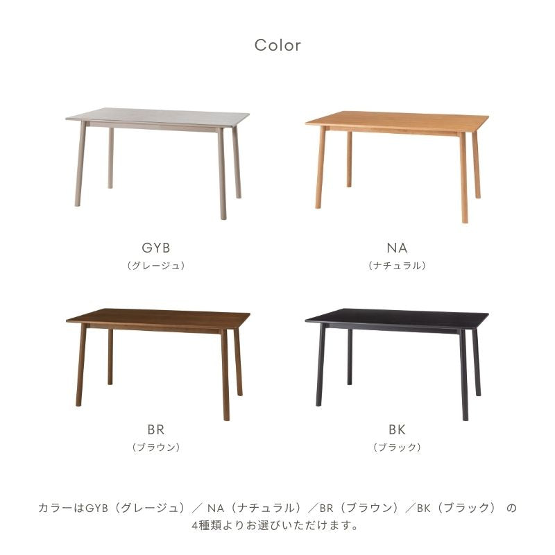 【Hyssop】ダイニングテーブル【135cm】