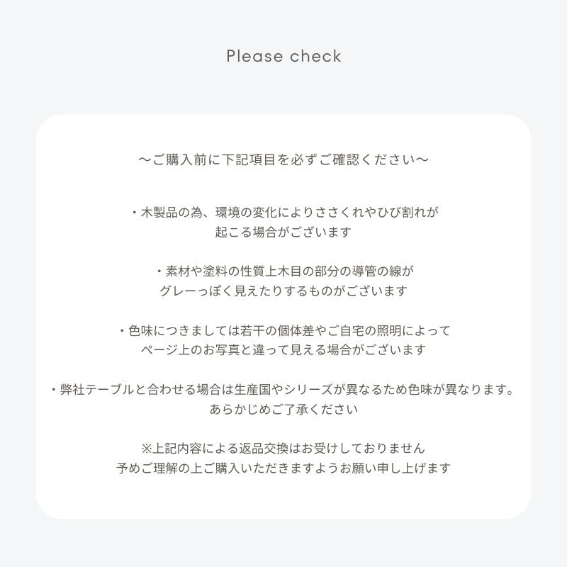 【Thyme】ウィンザーチェア【4色】