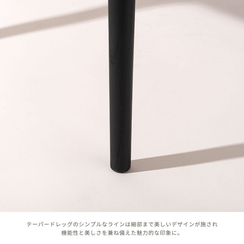 ペーパーコード肘なしチェア【ブラック】