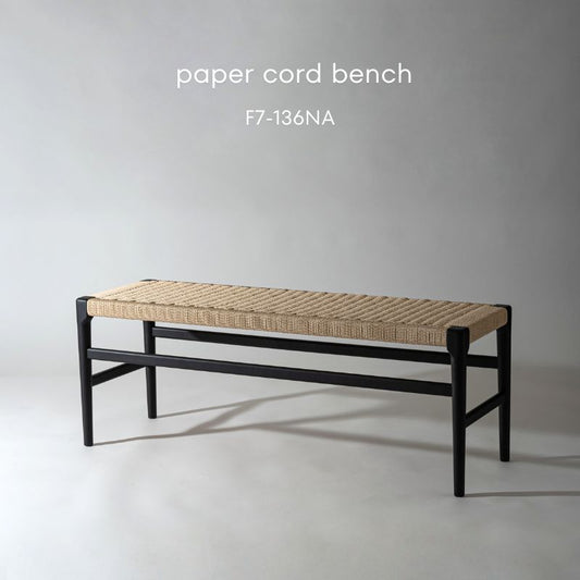 ペーパーコードベンチ【ブラック】