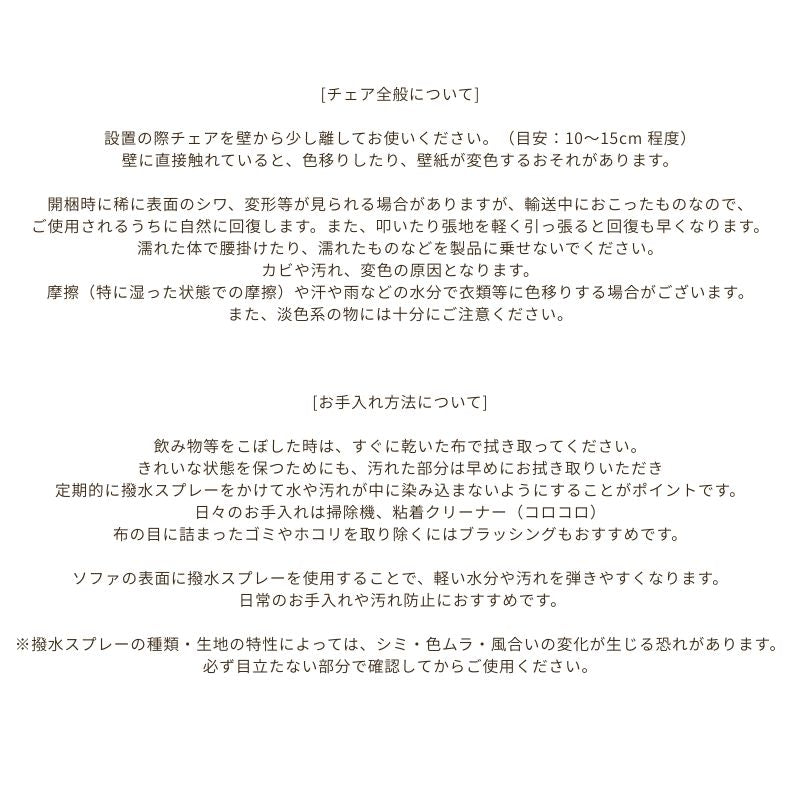 【Flow】回転チェア【ベージュ・ダークグレー】