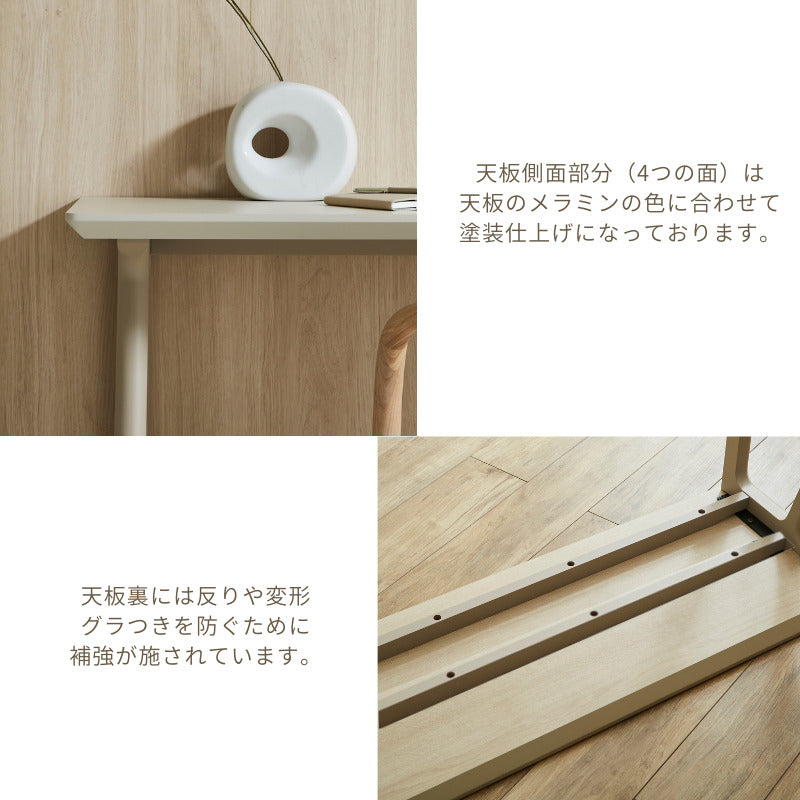 【FOGGY】デスク【140cm】