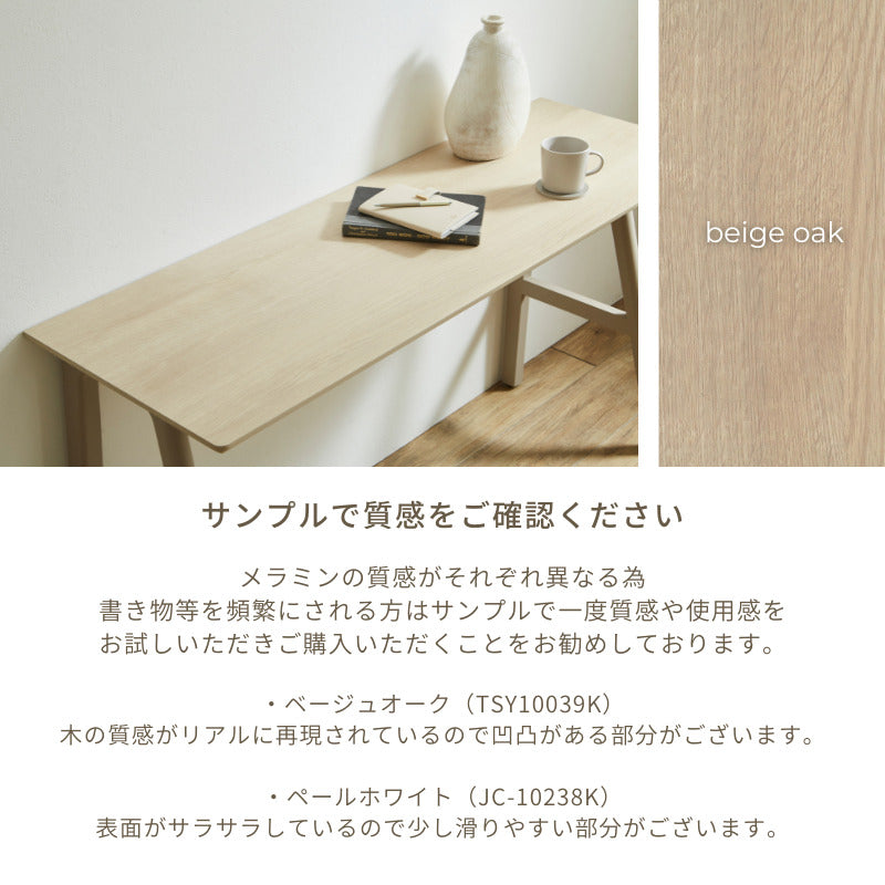 【FOGGY】デスク【140cm】
