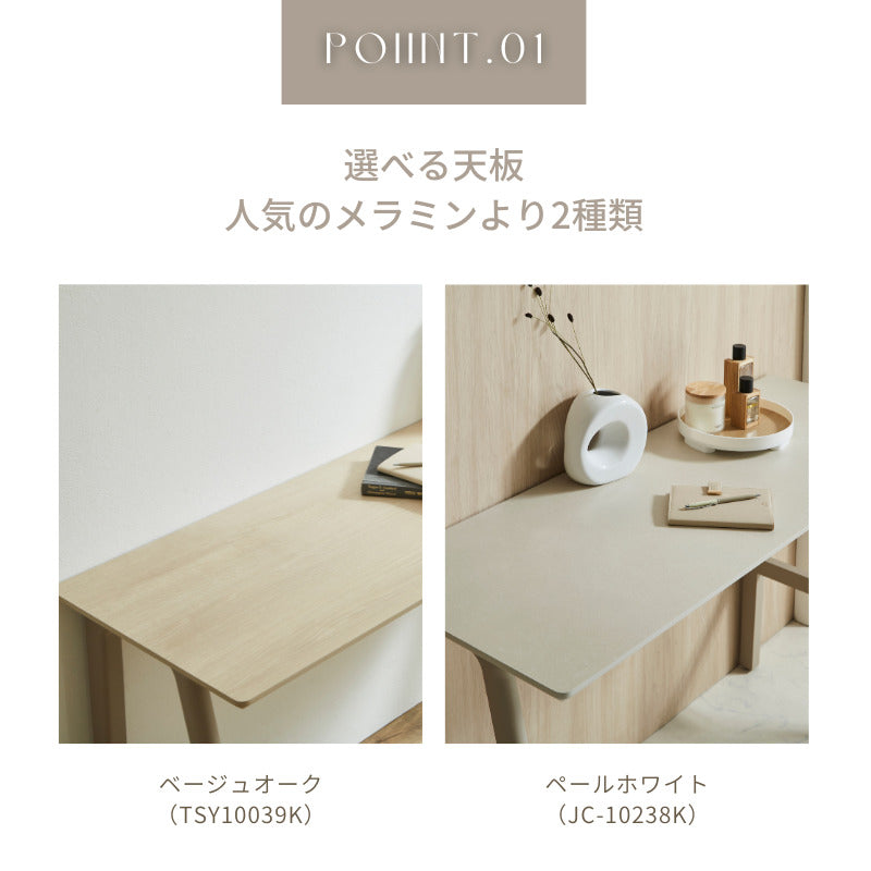 【FOGGY】デスク【140cm】