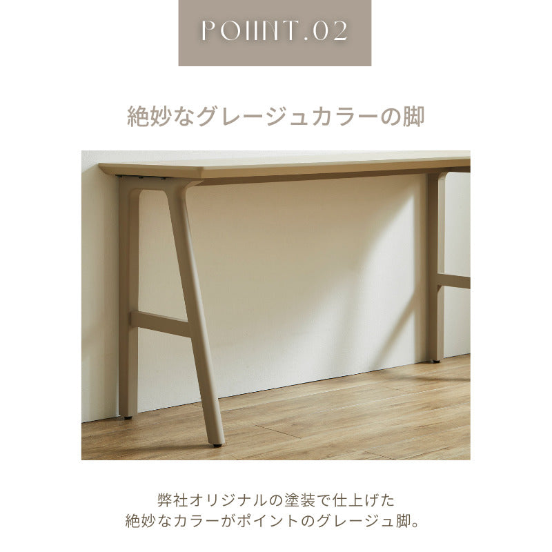 【FOGGY】デスク【140cm】