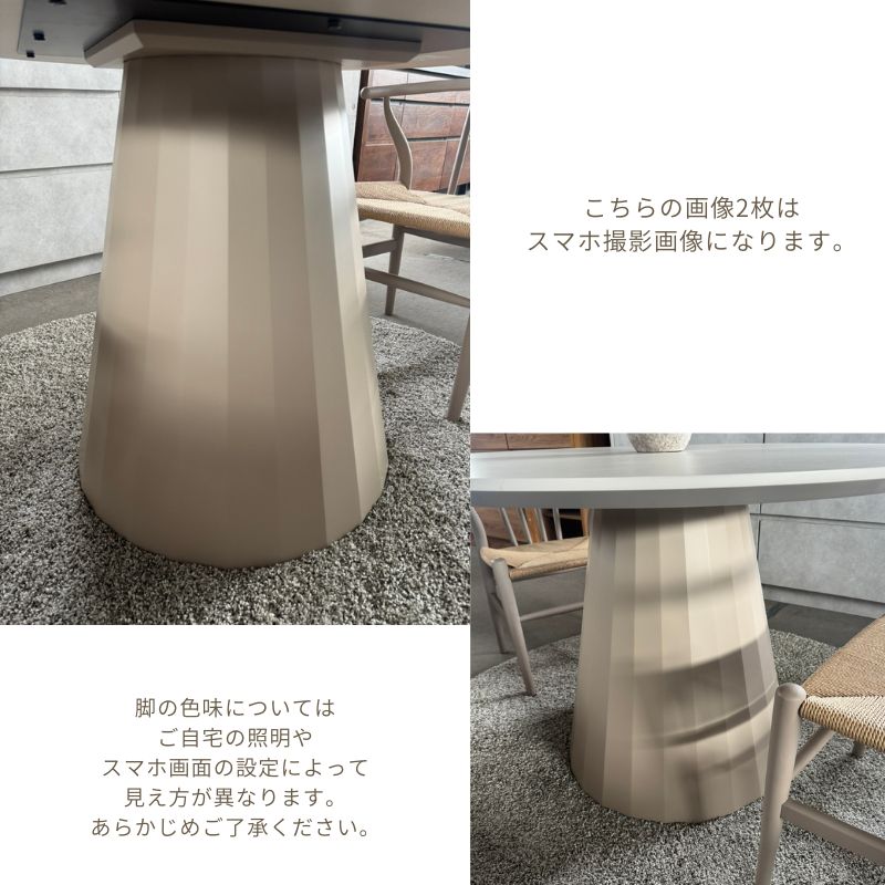 【FOGGY】ラウンドテーブル|100cm 110cm 120cm ダイニングテーブル