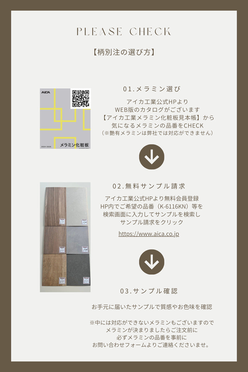 FOGGYデスク 【柄別注券】