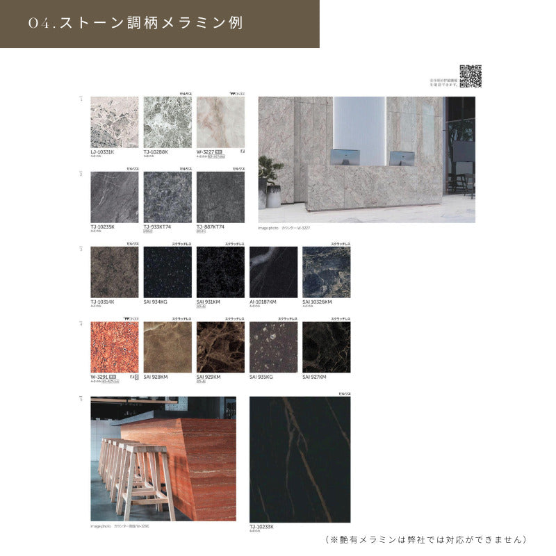 FOGGYデスク 【柄別注券】