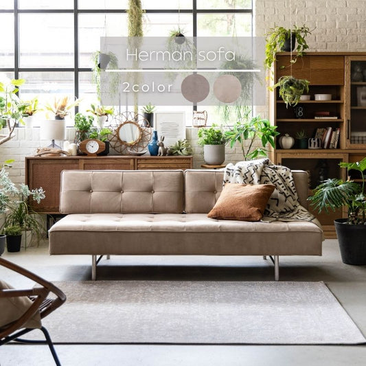 ハーマンソファ【スエードサンド・スエードカリブー】