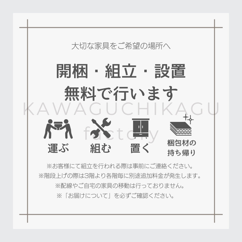 【Hyssop】ダイニングテーブル【135cm】