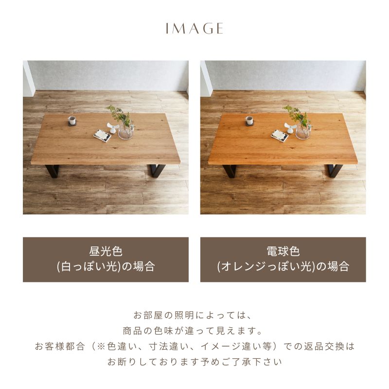 【KT】座卓【180cm】割れ無し