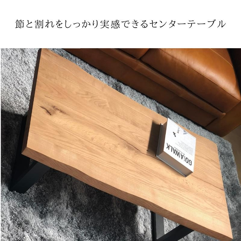 【KT】センターテーブル【130cm・ナチュラル】
