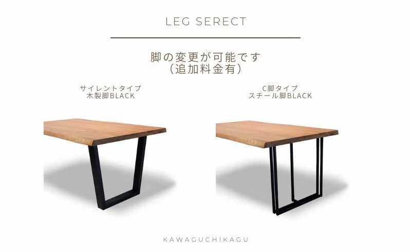 【KT Tiida】ダイニングセット【140cm・テーブル:ナチュラル・チェア:ブラック】
