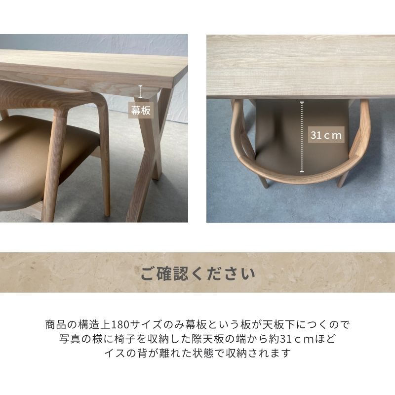 【 Norna 】ダイニング5点セット【 180cm 】