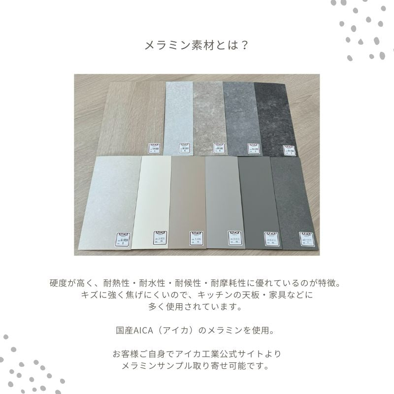 【MAR】ラウンドテーブル|メラミン脚 100cm 110cm 120cm ダイニングテーブル