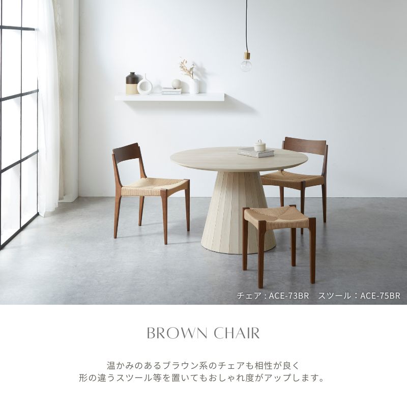 【MAR】ラウンドテーブル|メラミン脚 100cm 110cm 120cm ダイニングテーブル