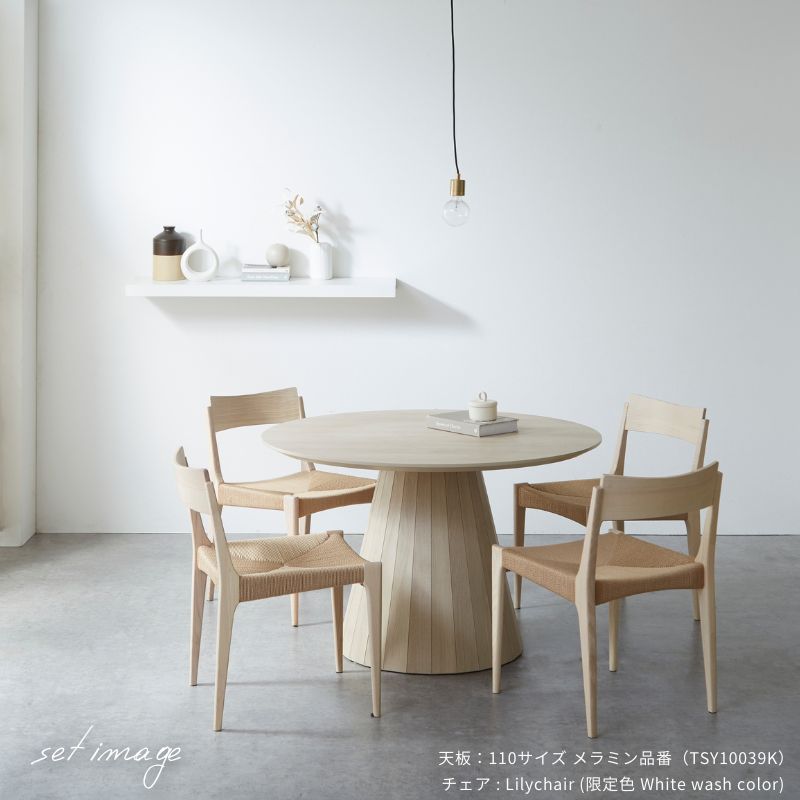 【MAR】ラウンドテーブル|メラミン脚 100cm 110cm 120cm ダイニングテーブル
