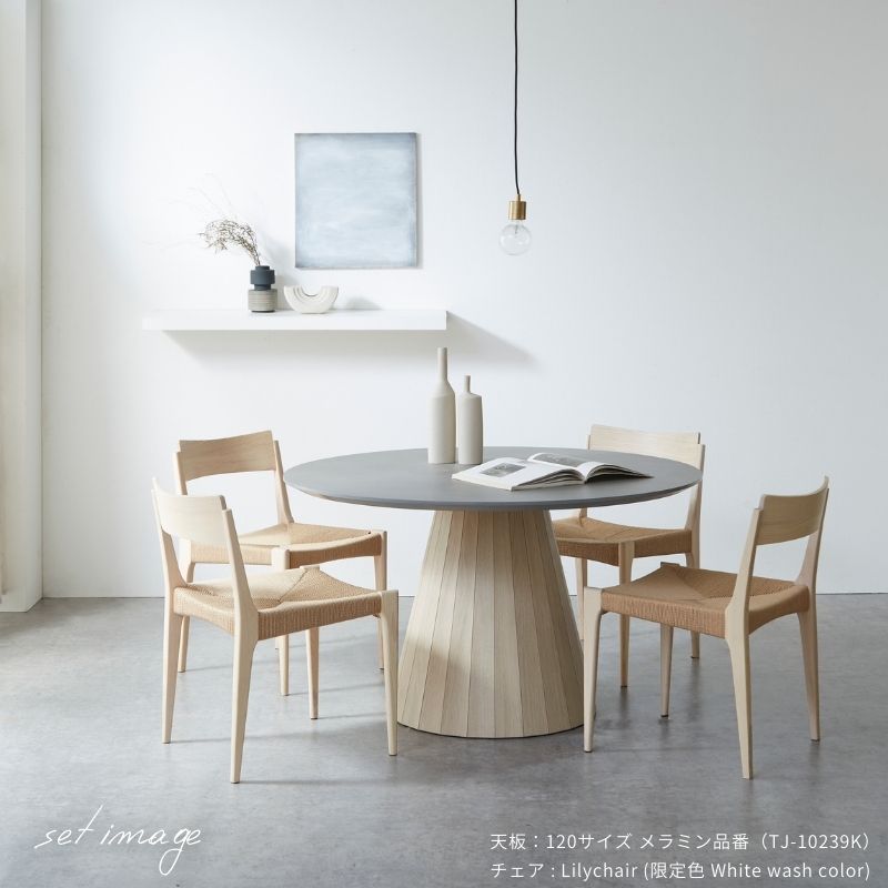【MAR】ラウンドテーブル|メラミン脚 100cm 110cm 120cm ダイニングテーブル
