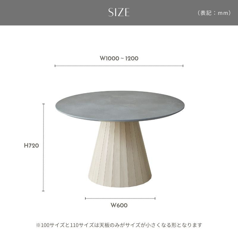 【MAR】ラウンドテーブル|メラミン脚 100cm 110cm 120cm ダイニングテーブル