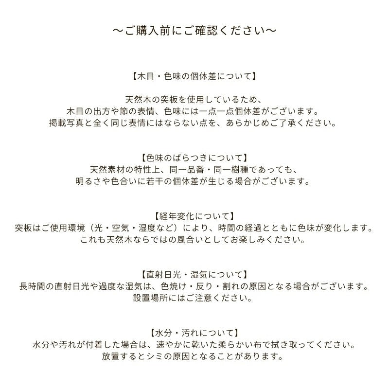 【MAR】ウォールシェルフ【メラミン10色・突板】