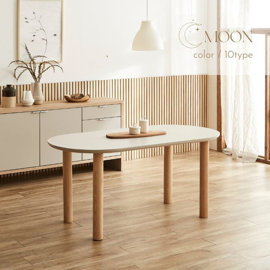 【MOON】ダイニングテーブル【120~180cm】