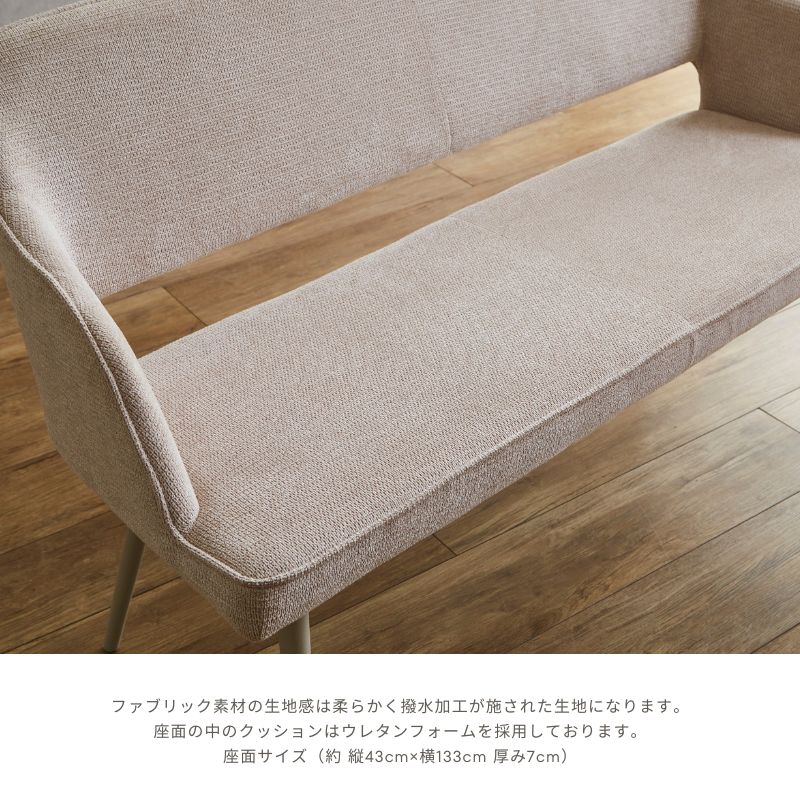 【NEW SLOTH】ベンチ【140cm】