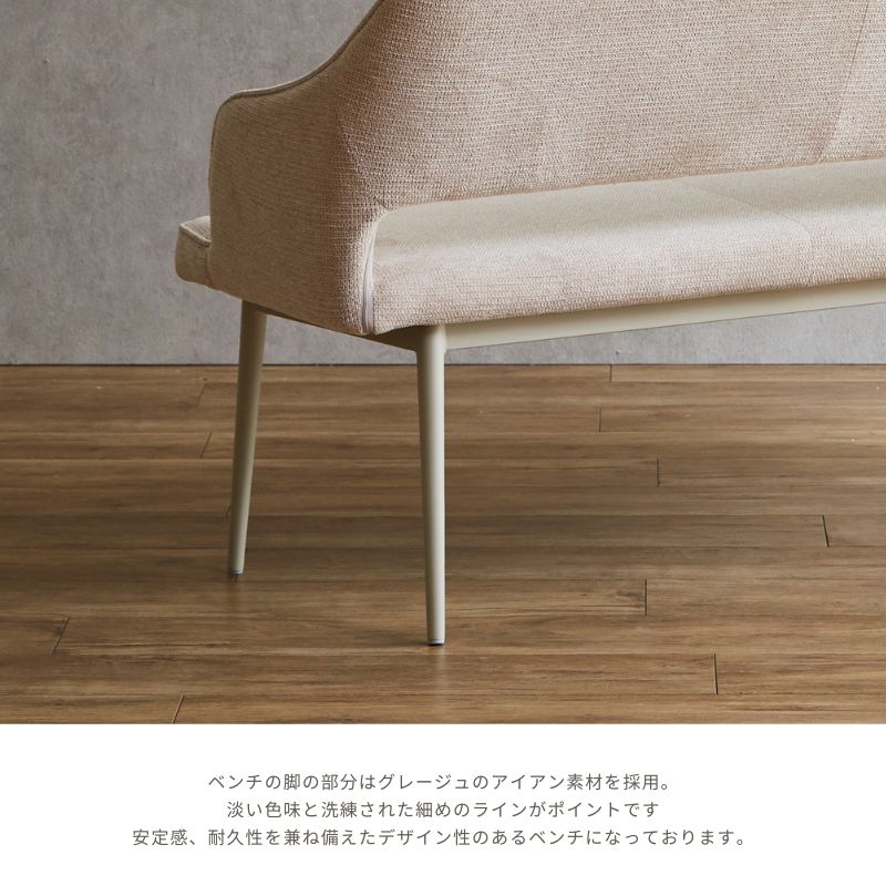 【NEW SLOTH】ベンチ【140cm】
