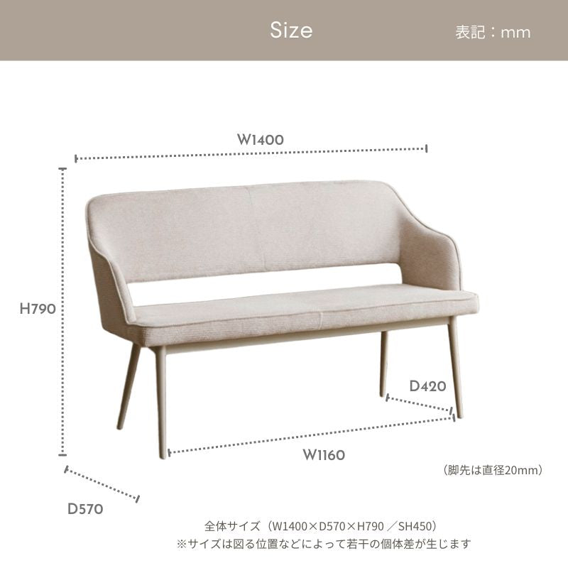 【NEW SLOTH】ベンチ【140cm】