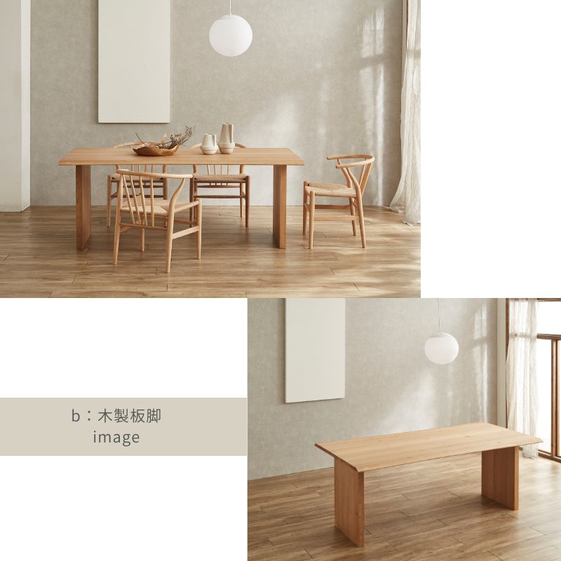 【Noèle】ノエルダイニングテーブル【180cm】