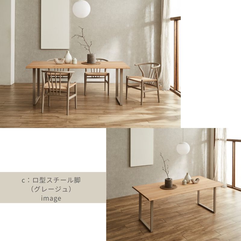 【Noèle】ノエルダイニングテーブル【180cm】