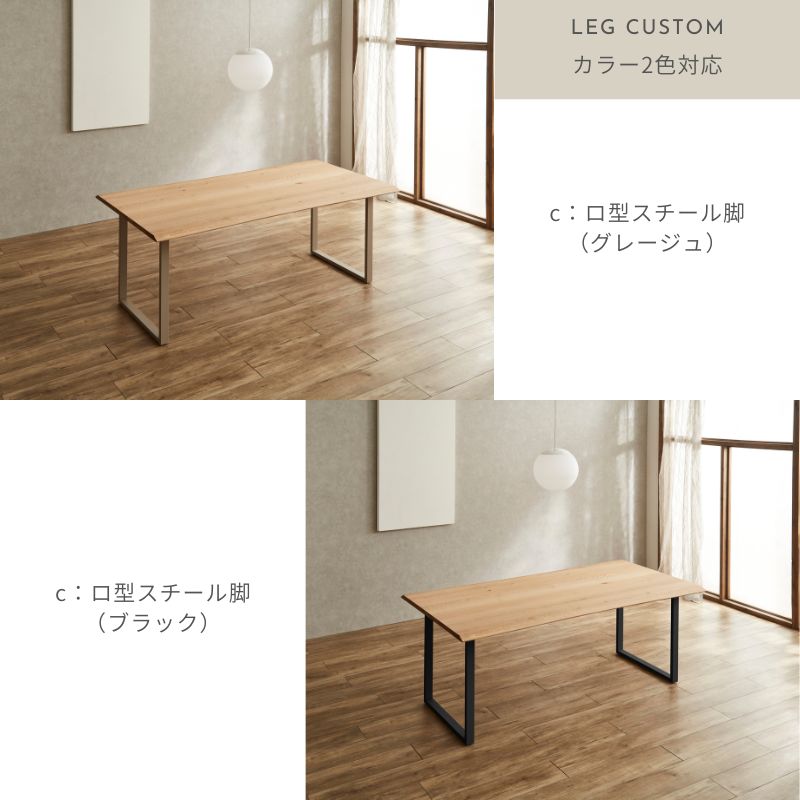 【Noèle】ノエルダイニングテーブル【180cm】