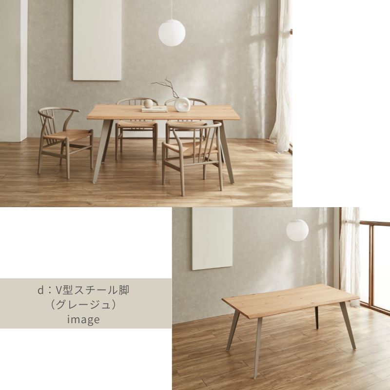 【Noèle】ノエルダイニングテーブル【180cm】