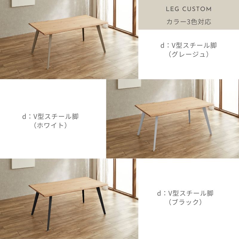 【Noèle】ノエルダイニングテーブル【180cm】