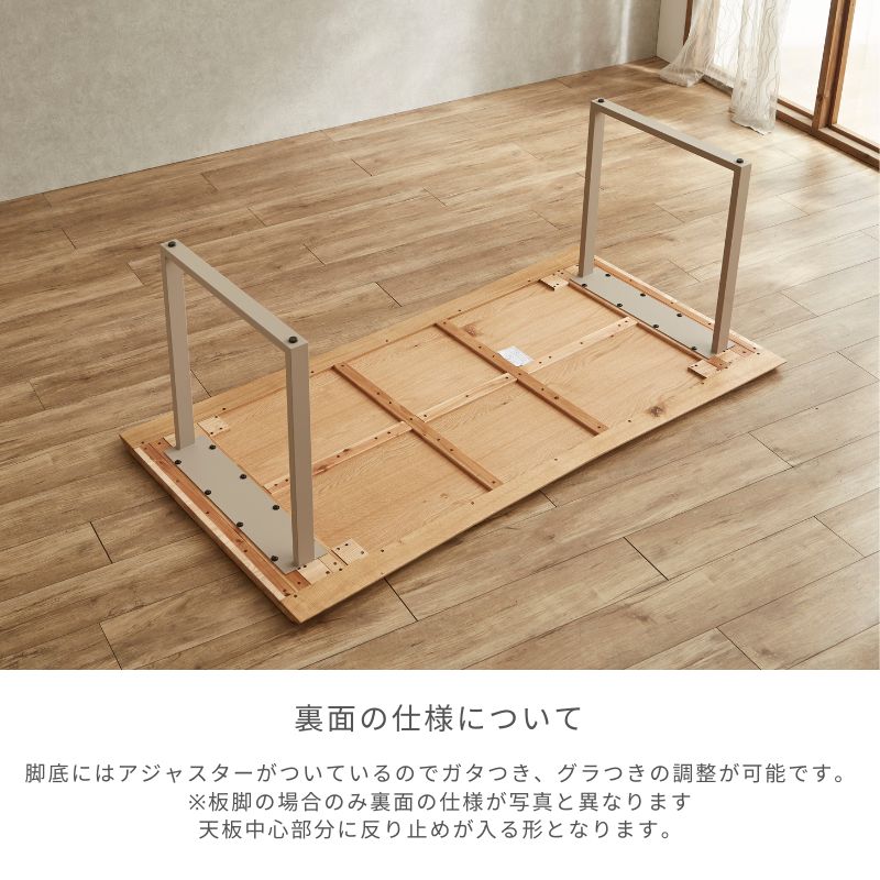 【Noèle】ノエルダイニングテーブル【180cm】